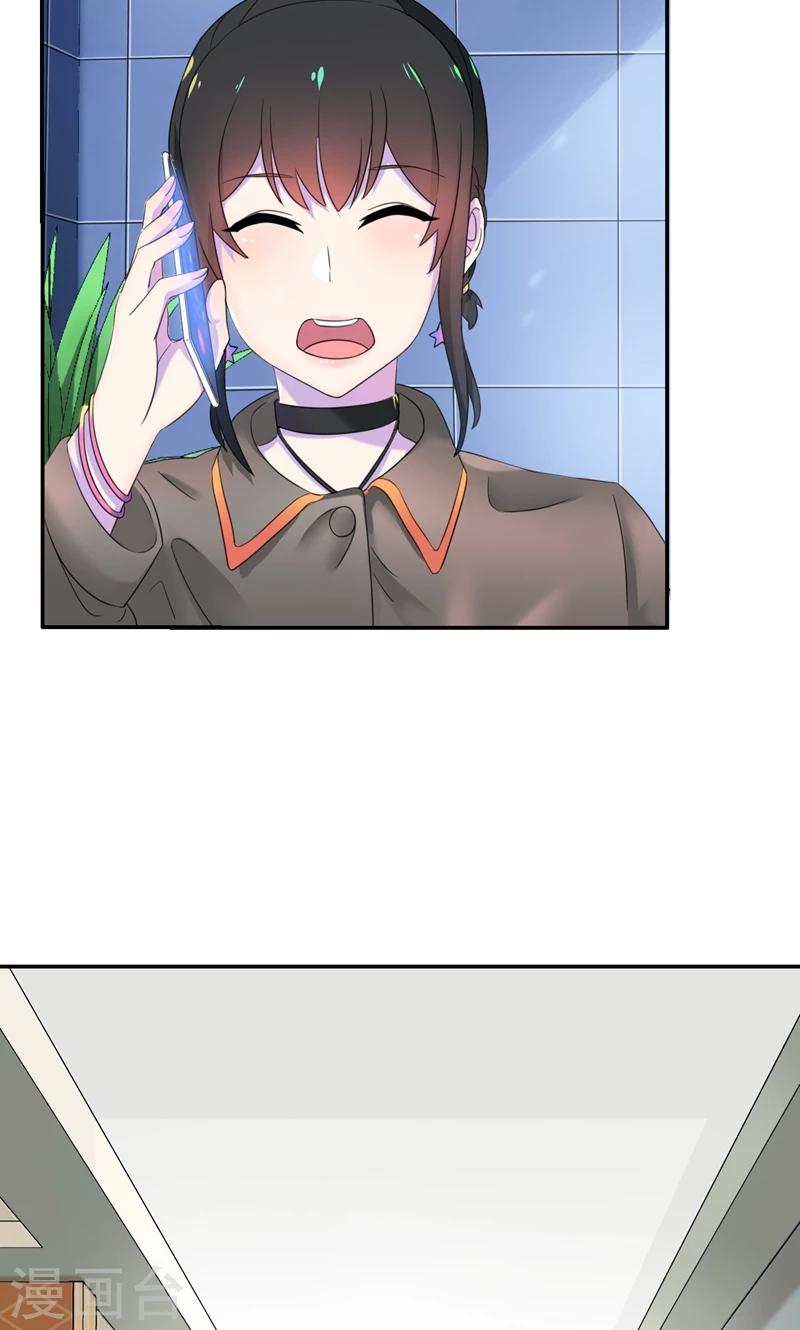 第7话 你才是狐狸精！-第8话