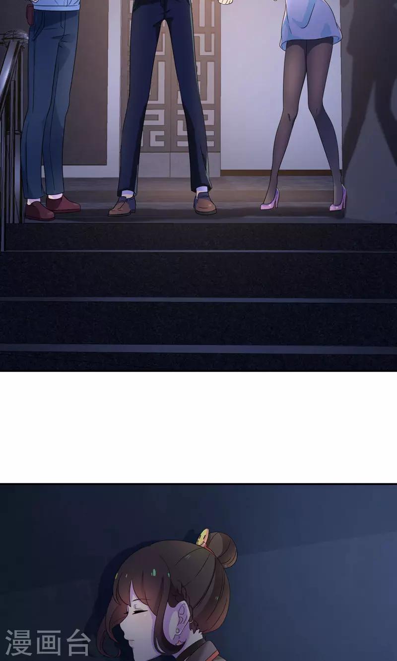 第9话 我的女人也敢动？-第10话