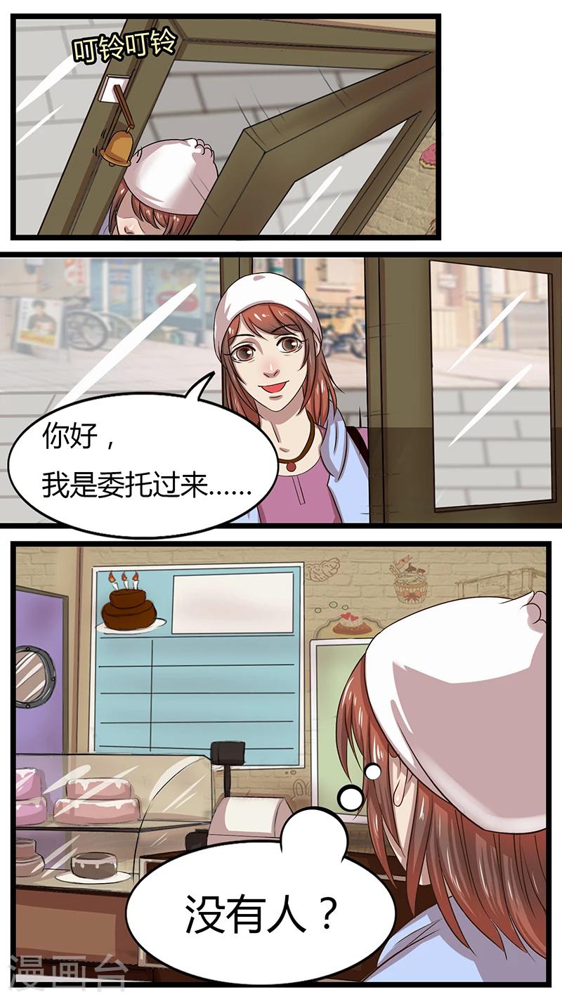 第40话 蛋糕物语-第40话