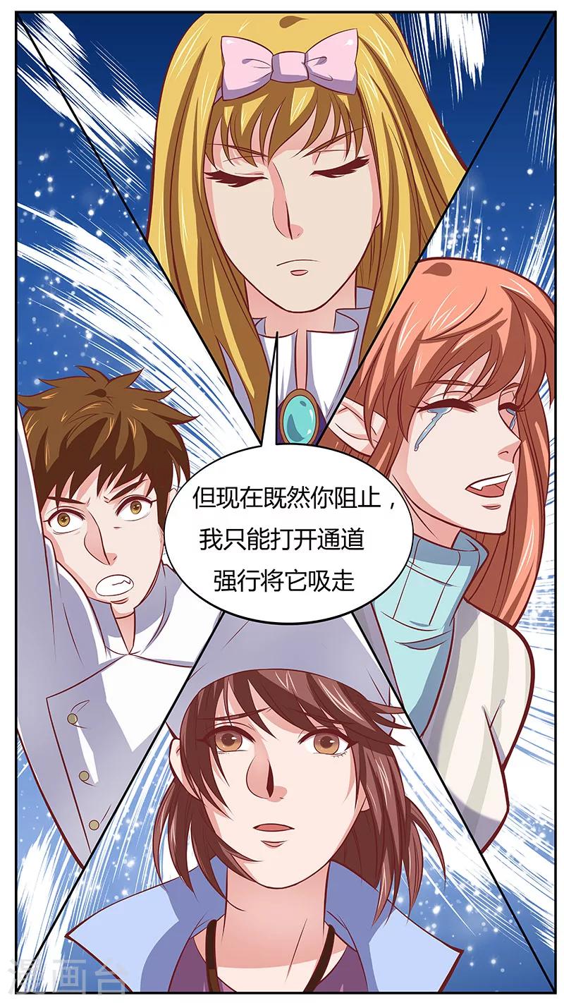 第44话 封杀-第44话