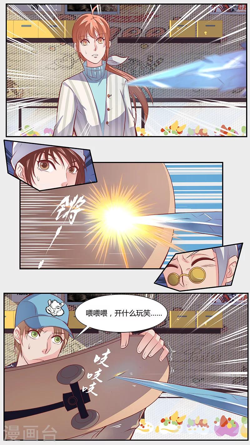 第44话 封杀-第44话