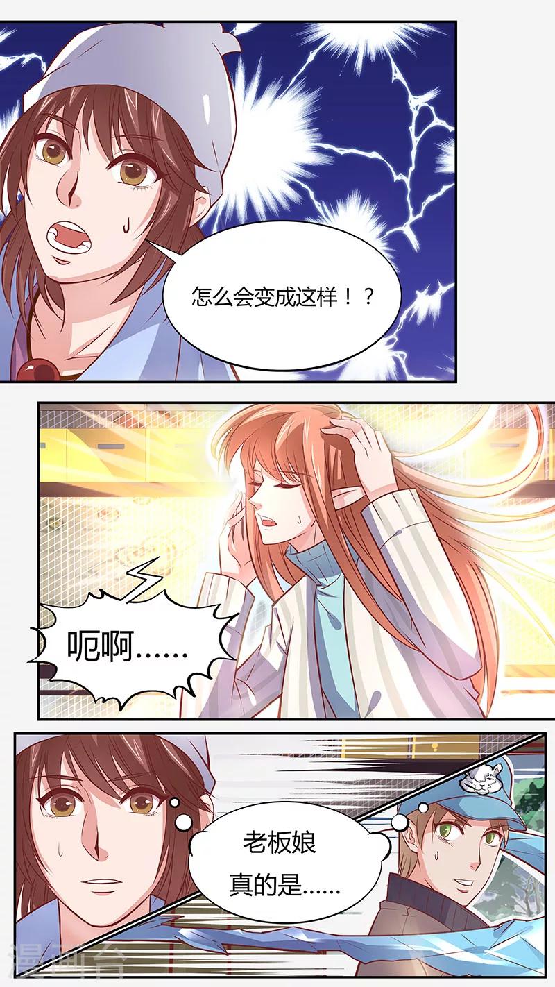 第44话 封杀-第44话
