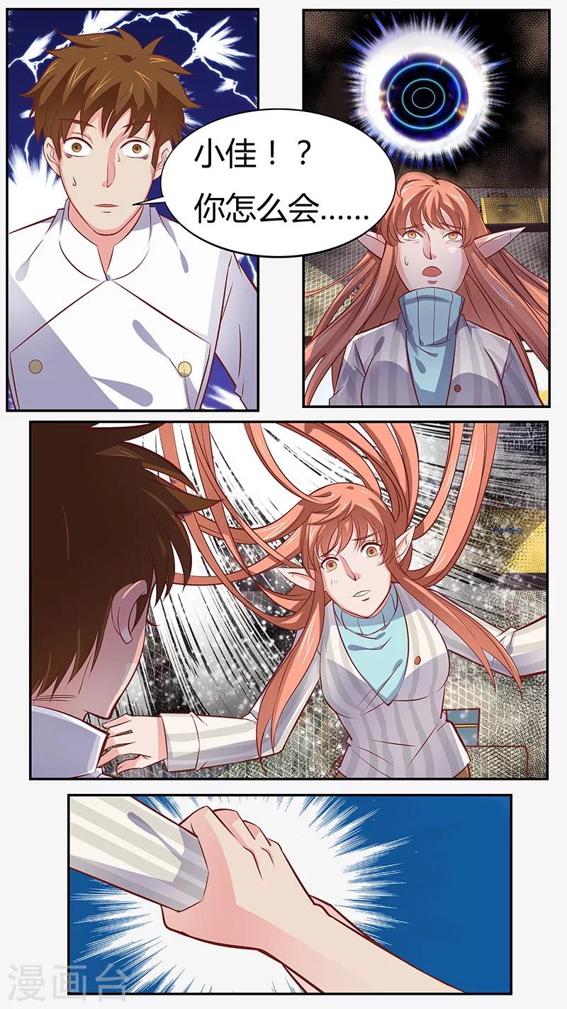 第44话 封杀-第44话