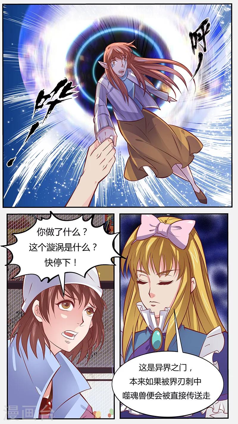 第44话 封杀-第44话
