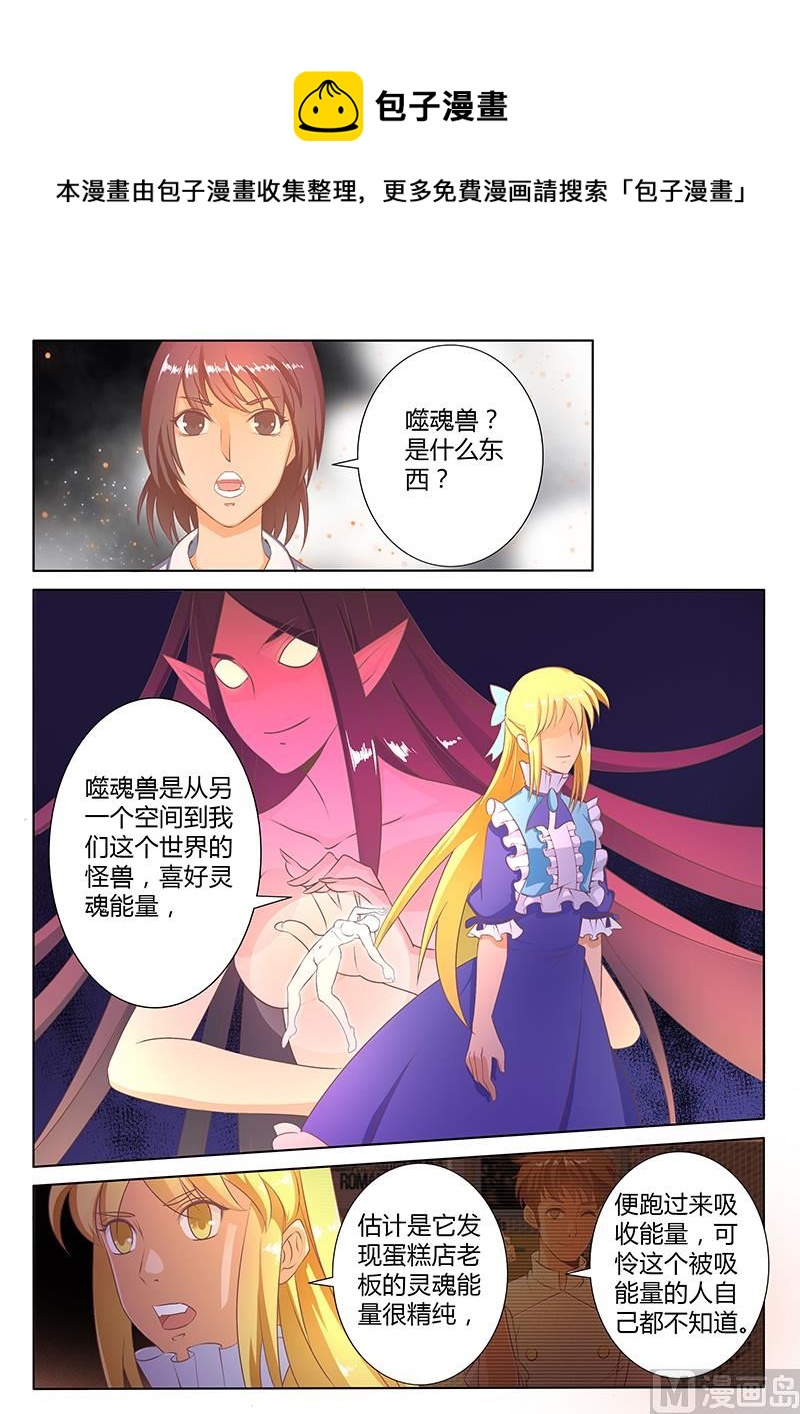 四十五对峙-第46话