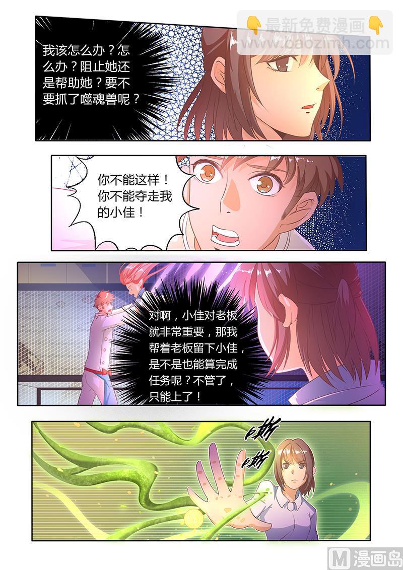 四十五对峙-第46话