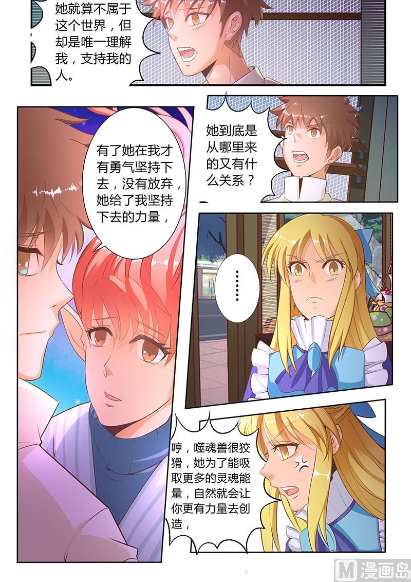 四十五对峙-第46话