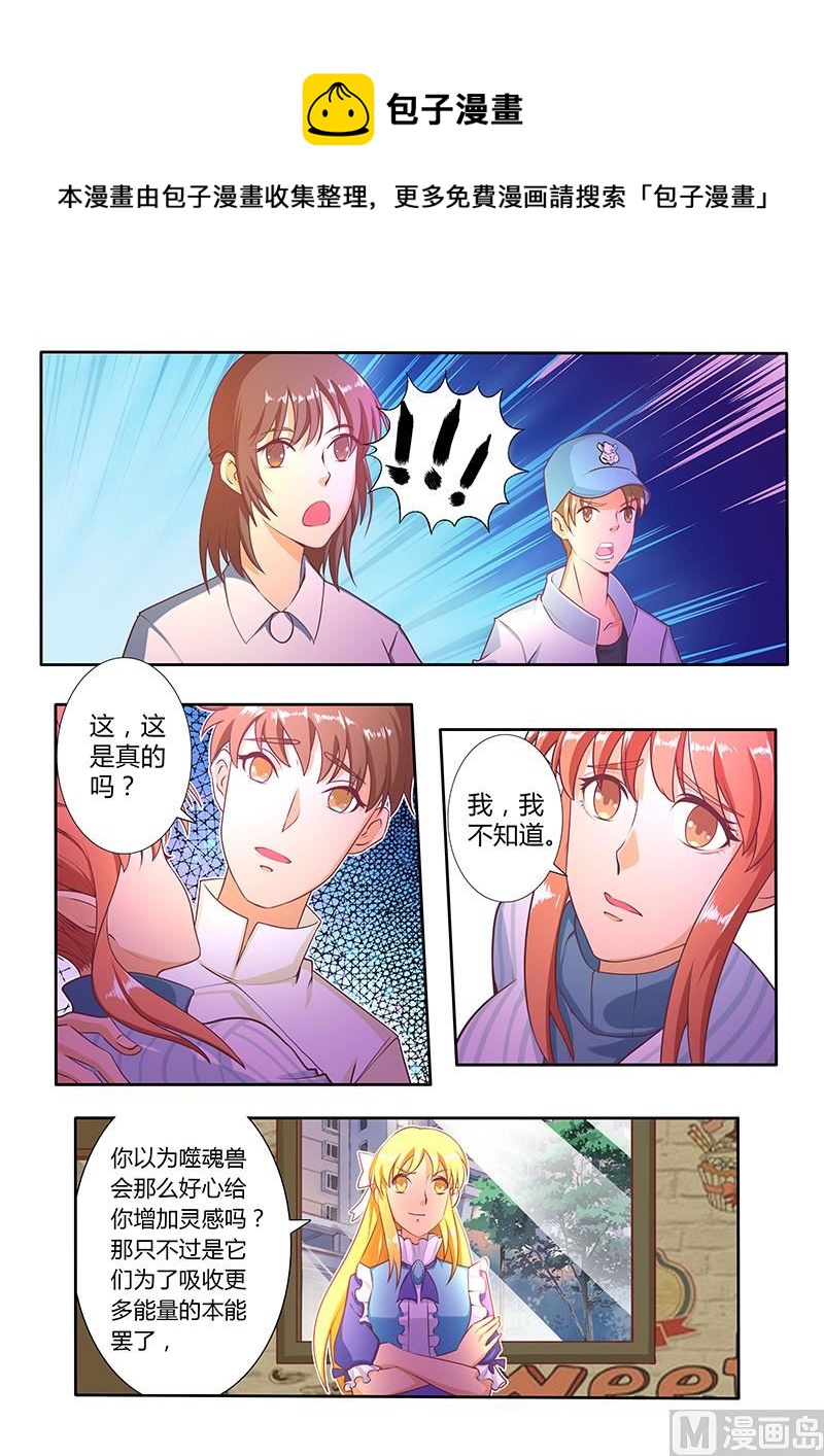 四十五对峙-第46话
