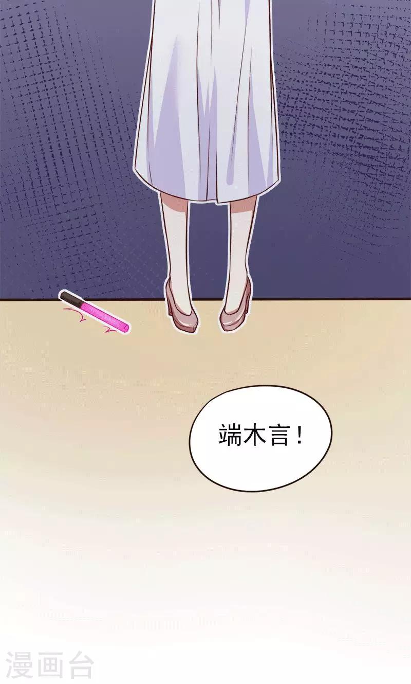 第1话 意外-第2话