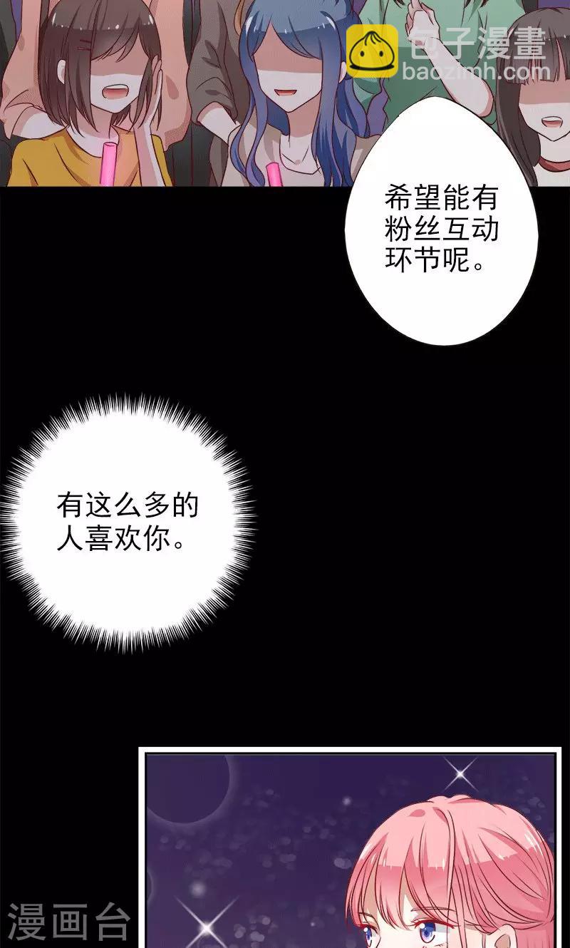 第1话 意外-第2话