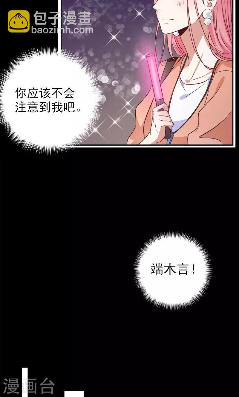 第1话 意外-第2话