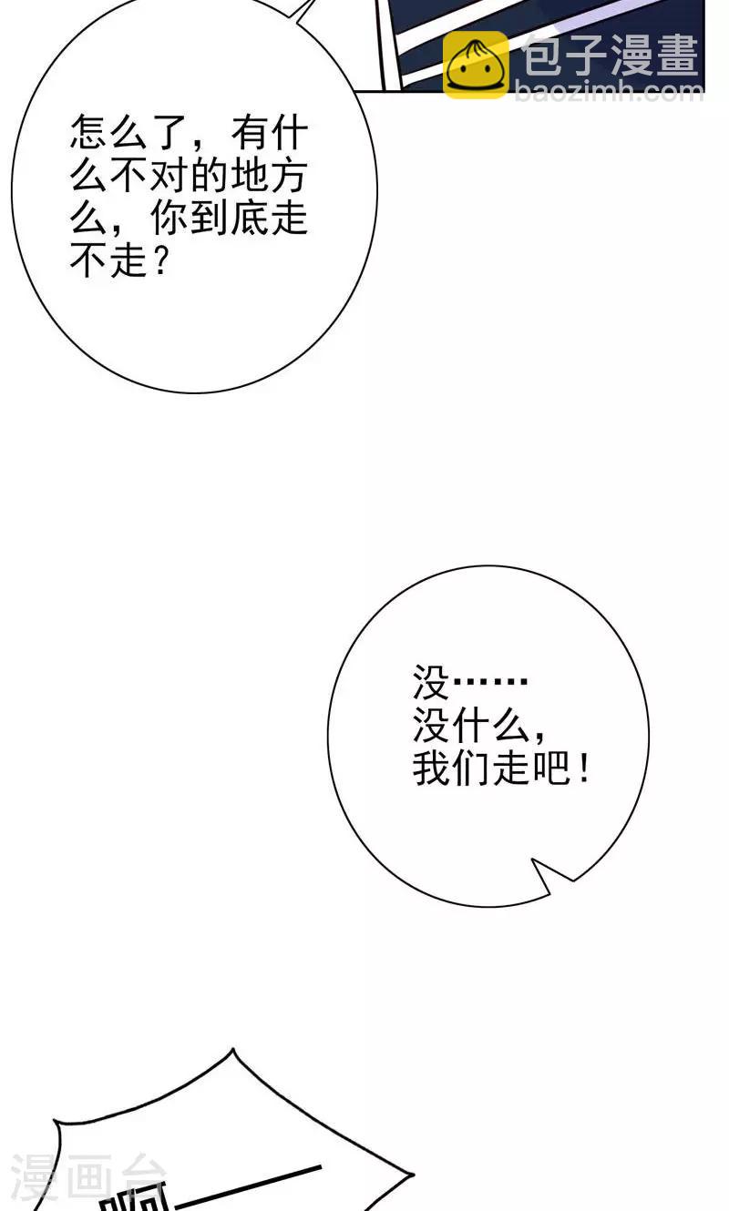 第11话 机会-第12话