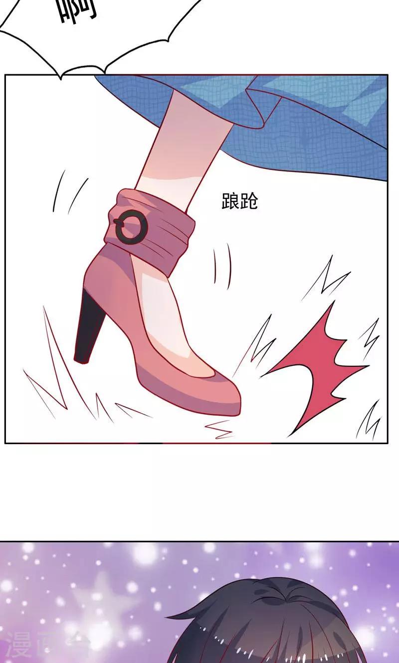 第11话 机会-第12话