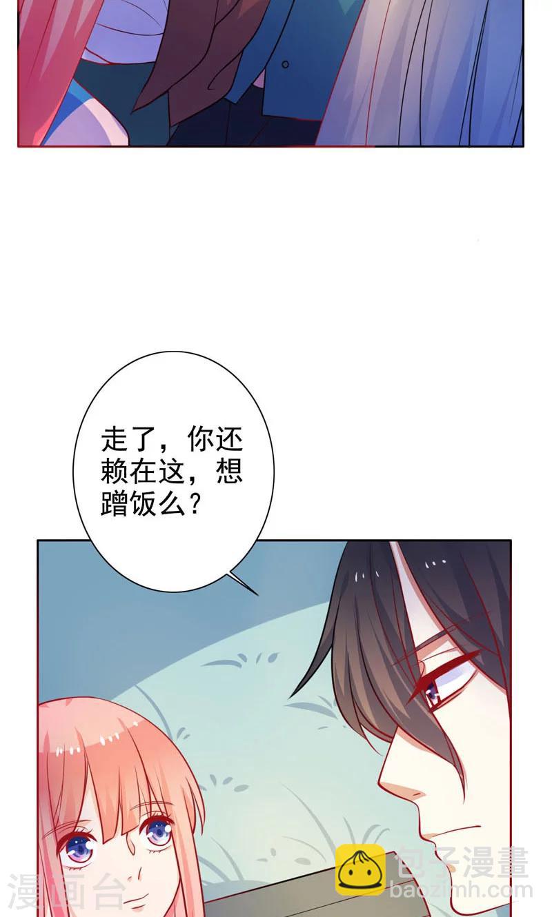 第13话 两个女人-第14话