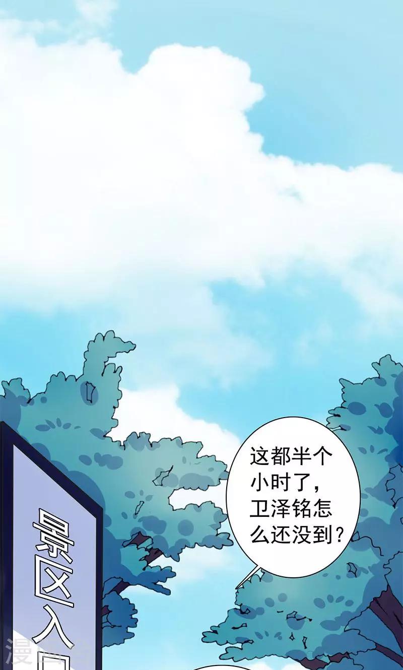 第15话 小仙女-第16话
