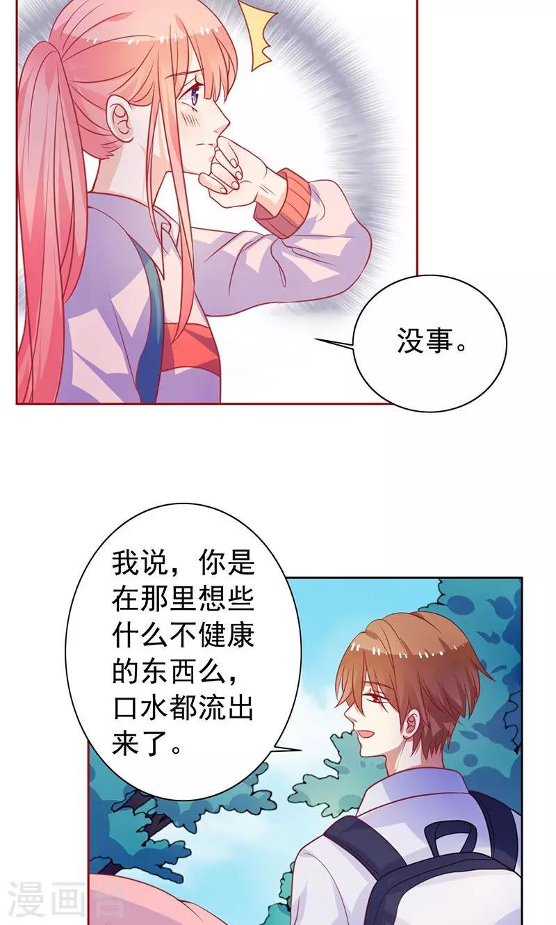 第15话 小仙女-第16话