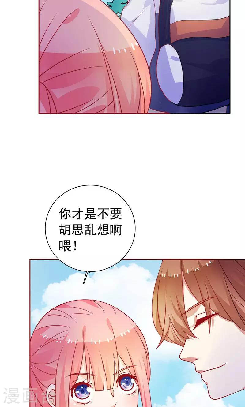 第15话 小仙女-第16话