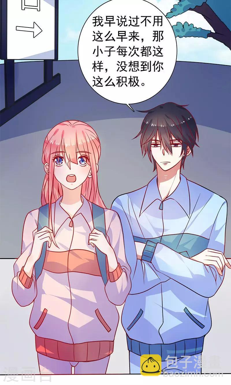 第15话 小仙女-第16话