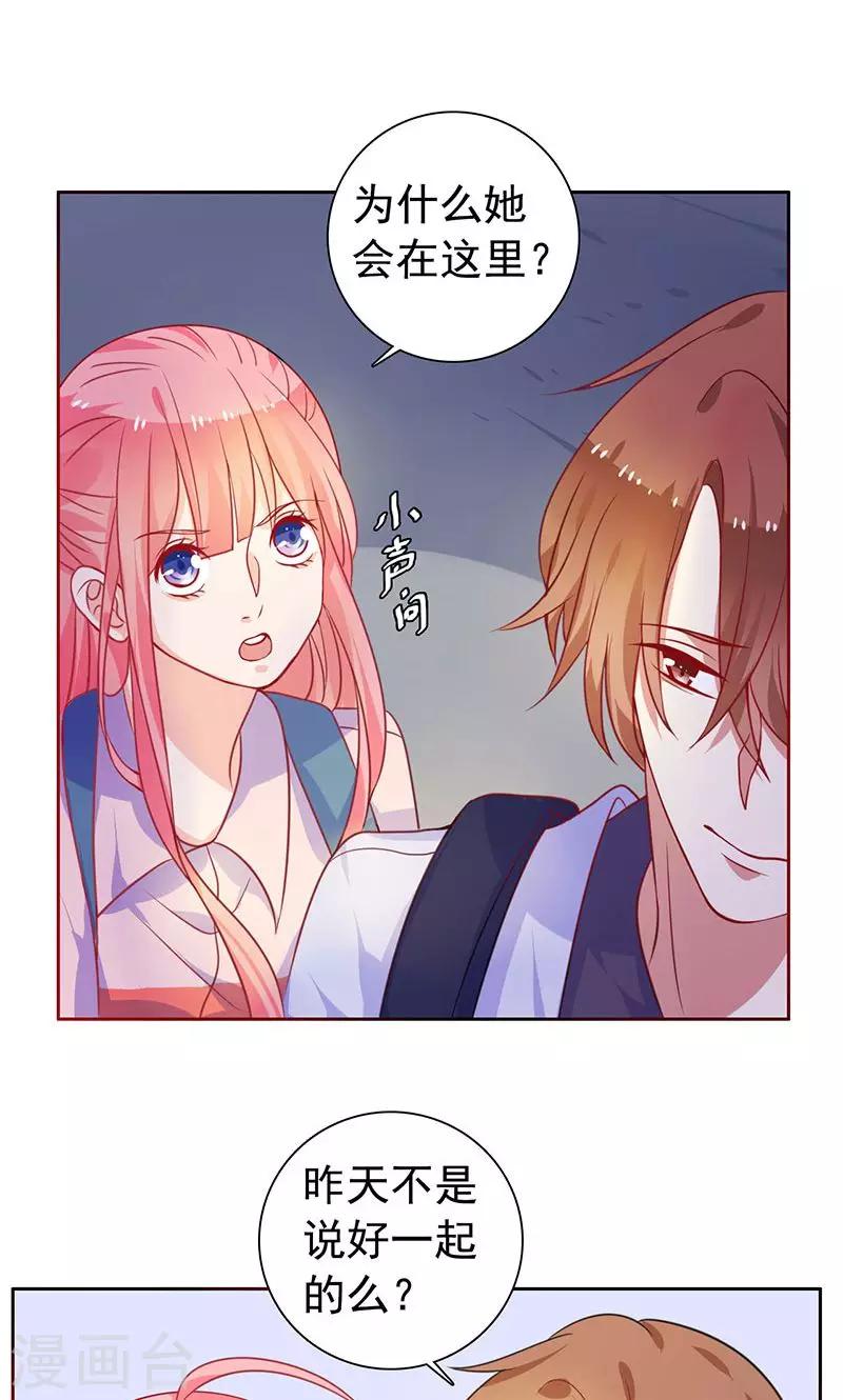 第15话 小仙女-第16话