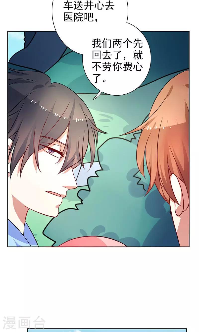 第17话 画面不对吧-第18话