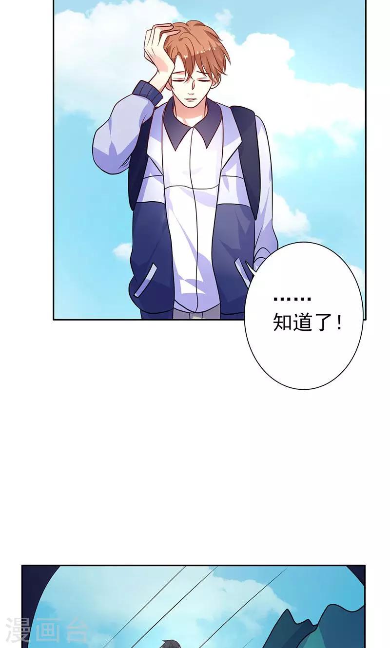 第17话 画面不对吧-第18话