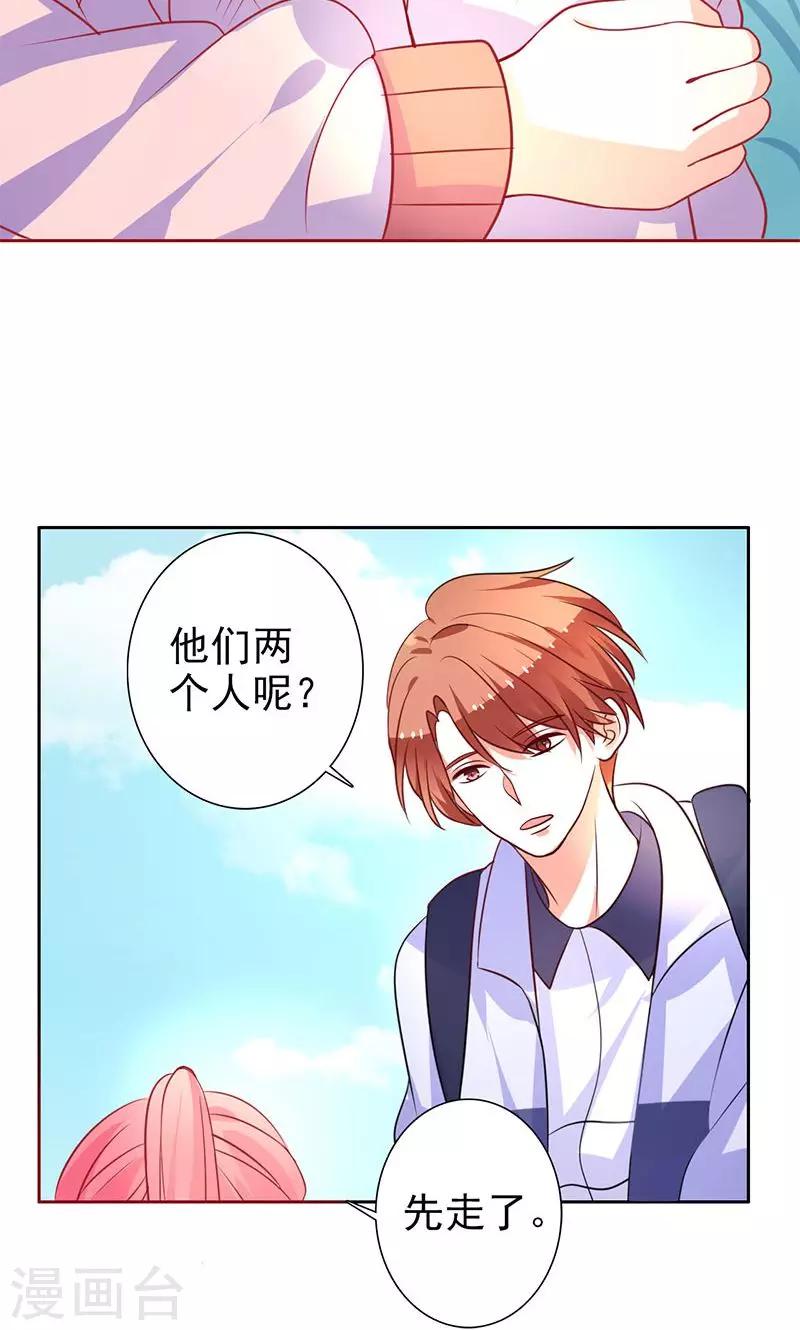 第17话 画面不对吧-第18话