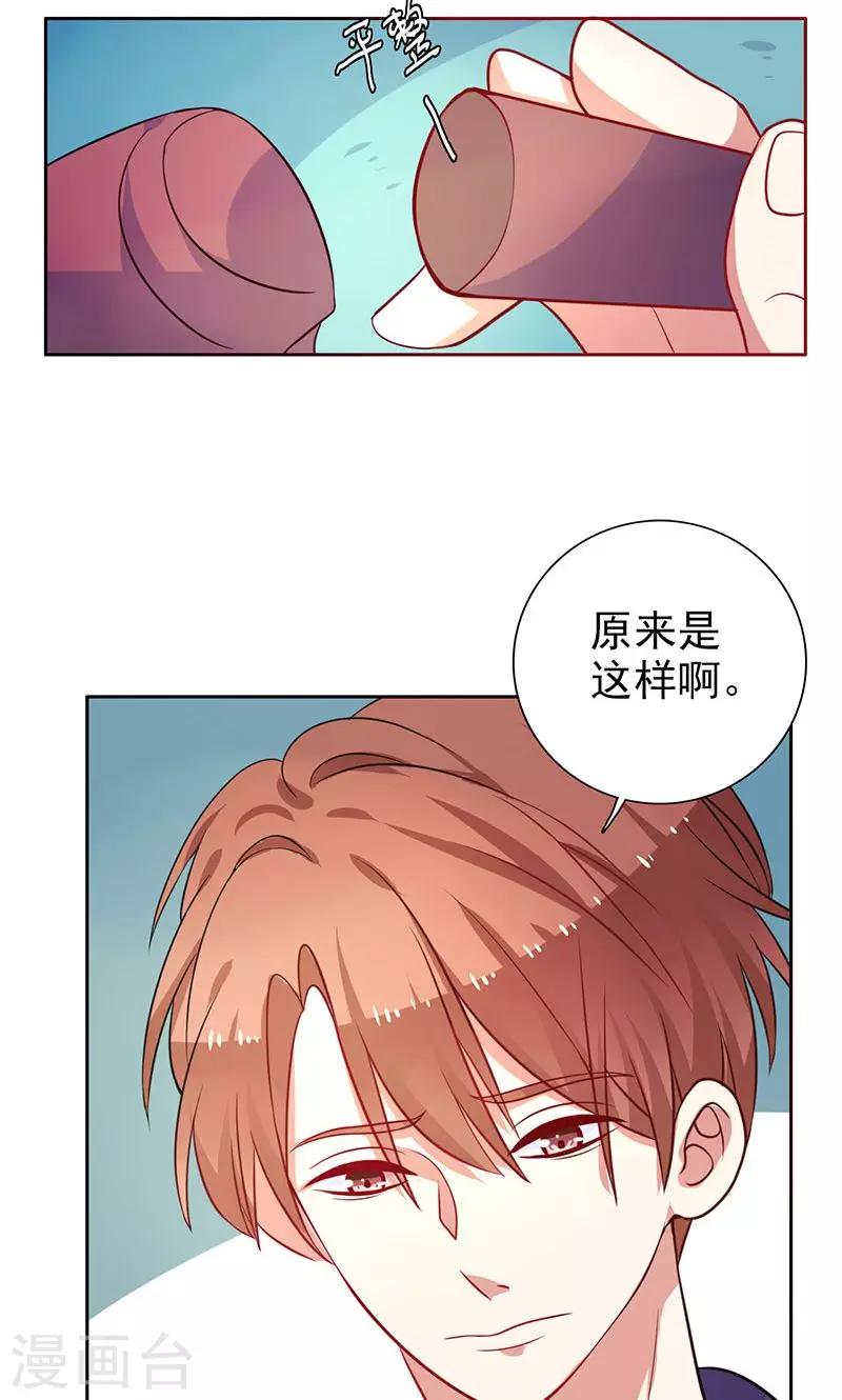 第17话 画面不对吧-第18话