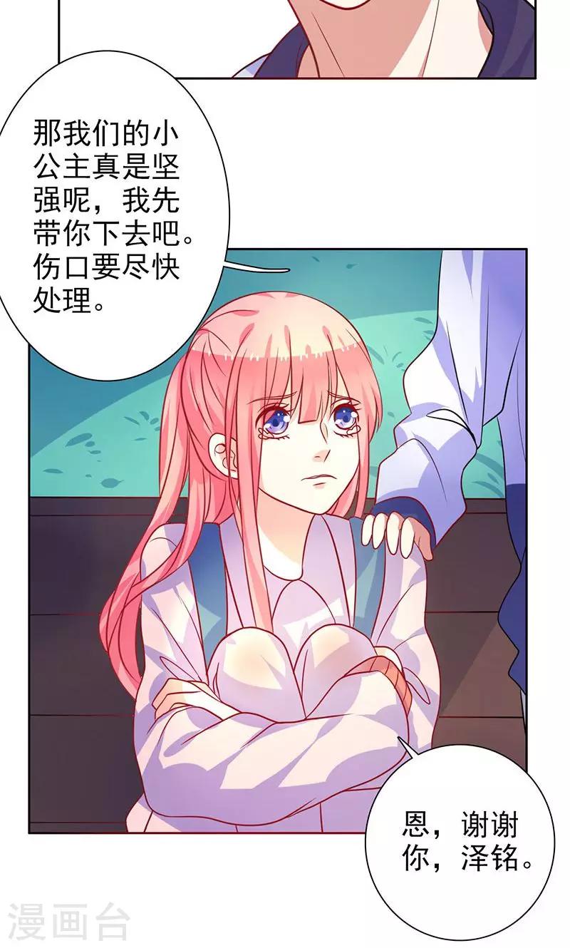 第17话 画面不对吧-第18话