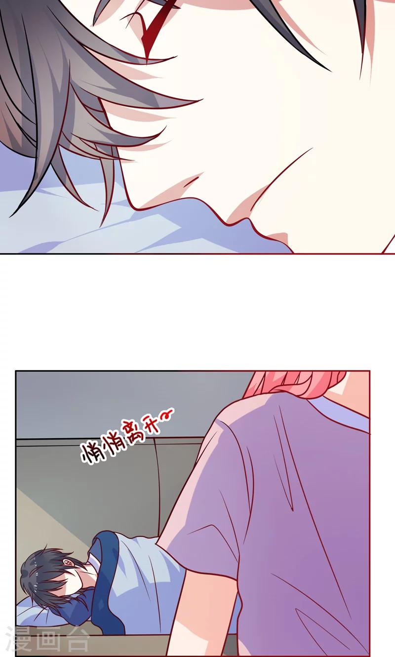 第19话 人都会变的-第20话