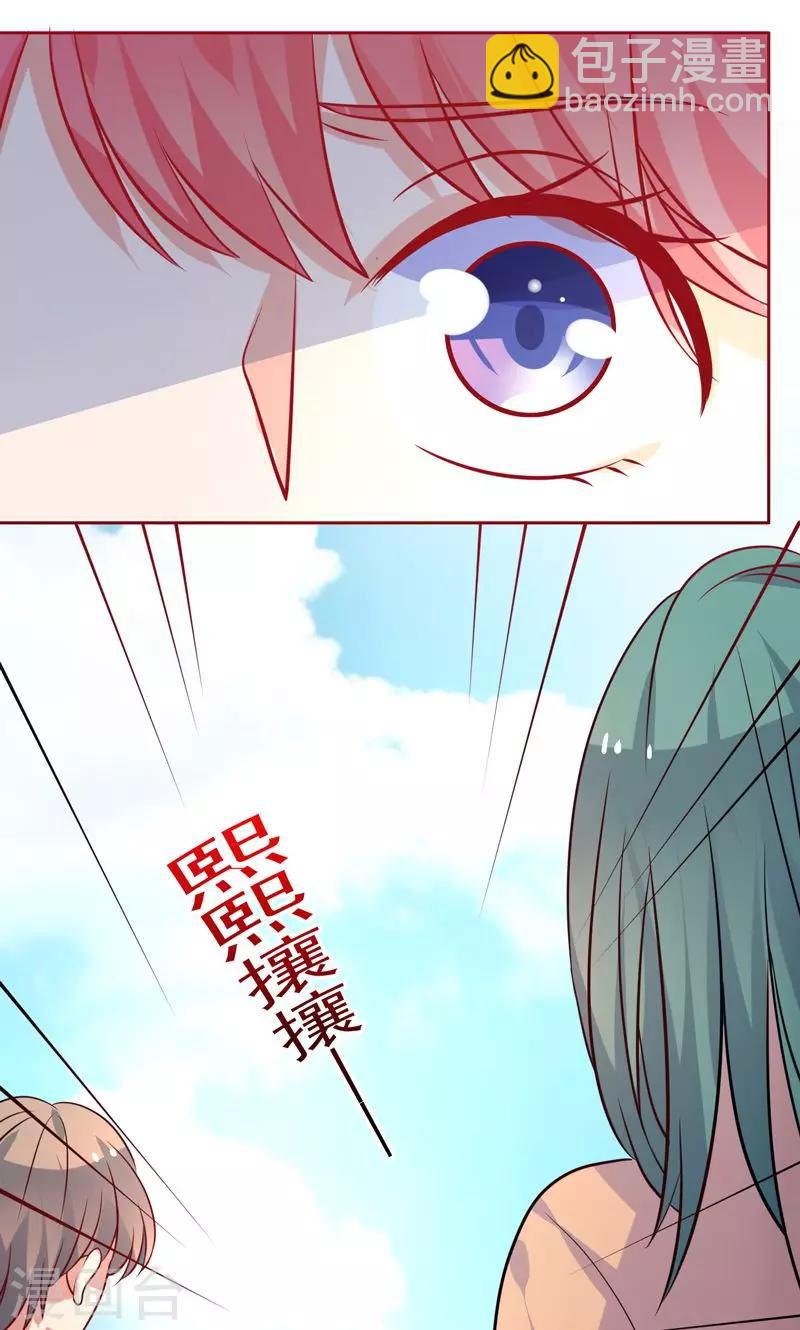 第21话 记者招待会-第22话