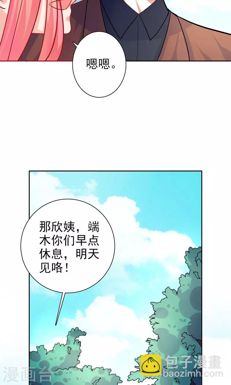 第21话 记者招待会-第22话