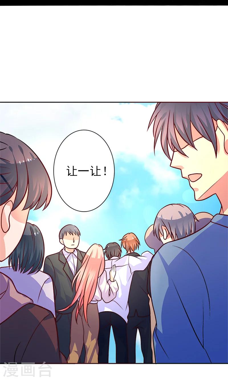 第23话 晕倒-第24话