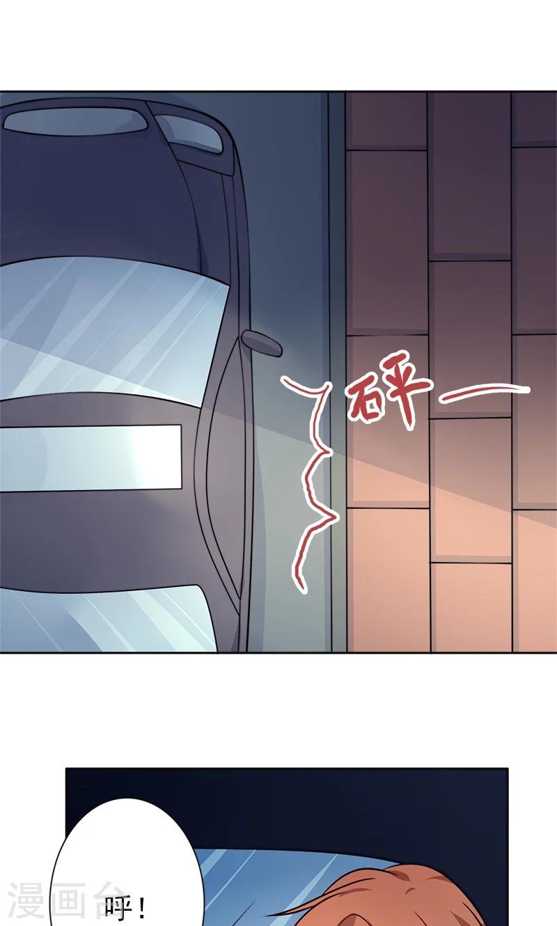 第23话 晕倒-第24话