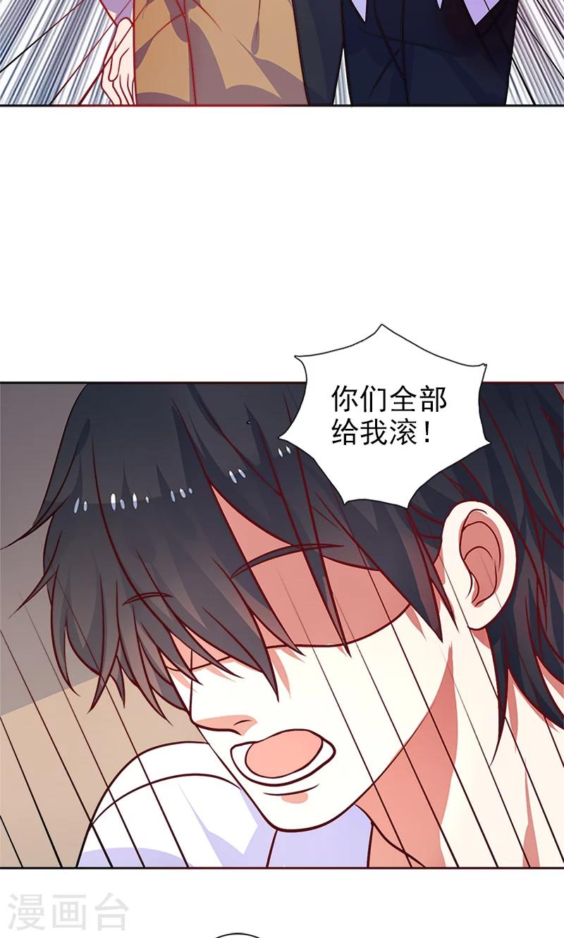 第23话 晕倒-第24话