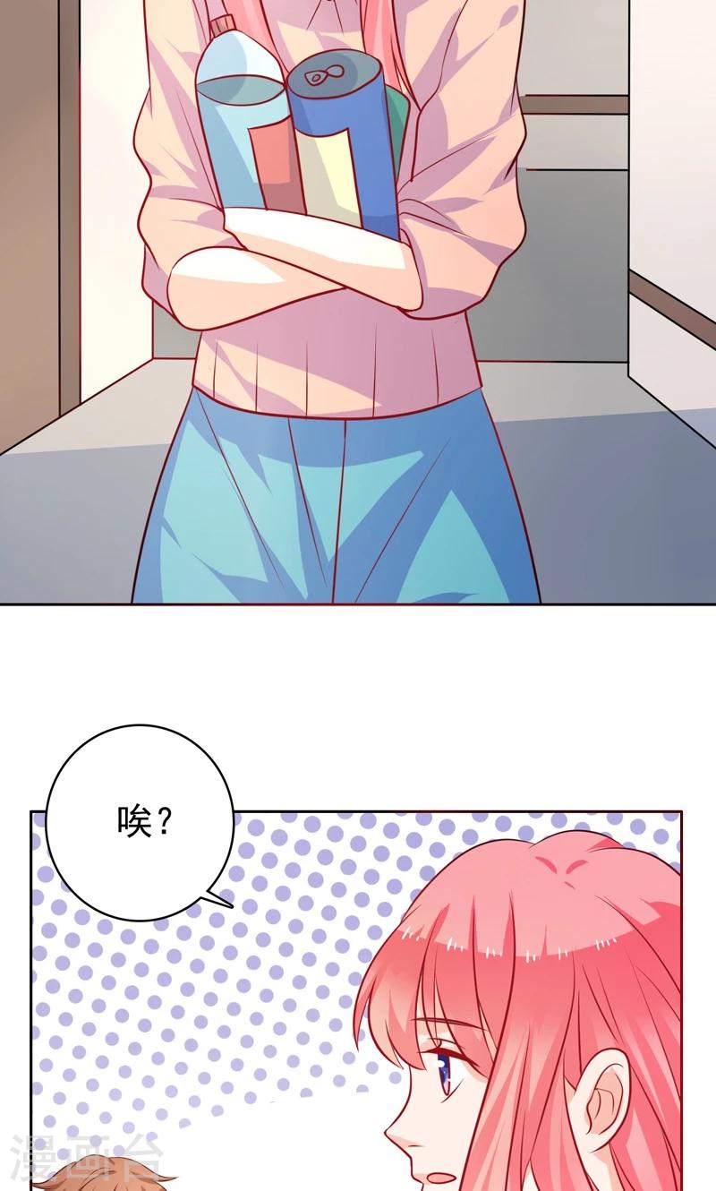 第29话 有默契-第30话