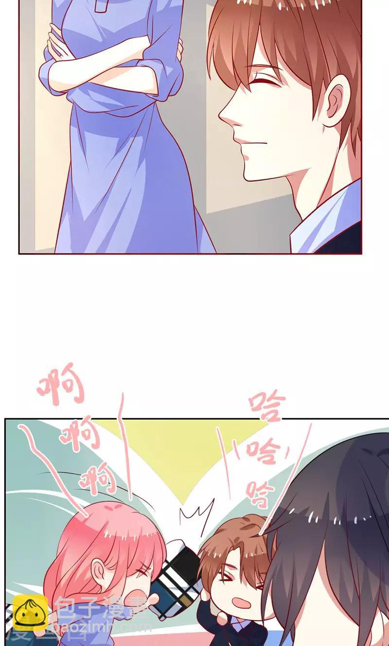 第33话 游乐园走起-第34话