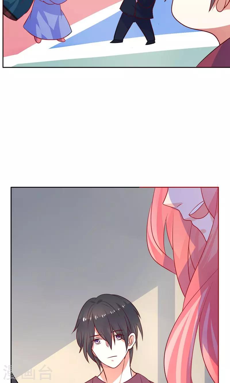 第33话 游乐园走起-第34话