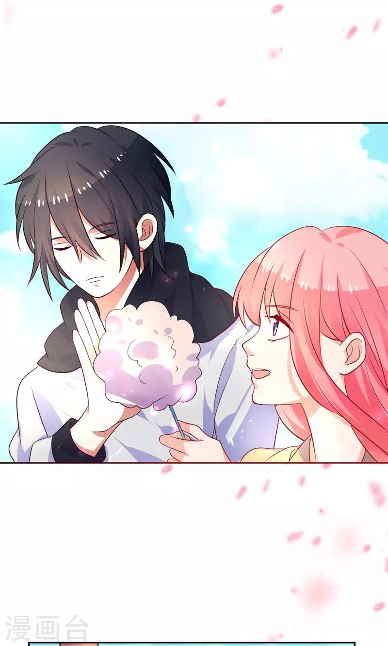 第33话 游乐园走起-第34话