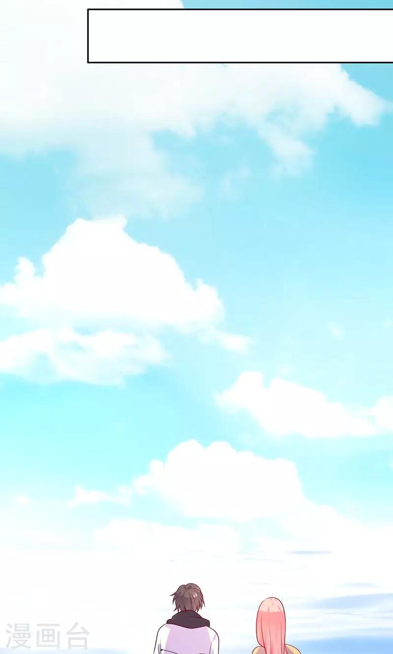 第33话 游乐园走起-第34话