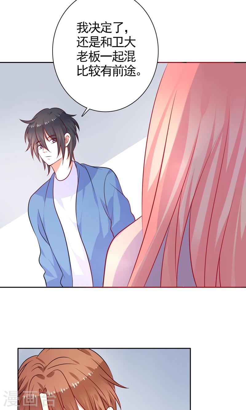 第35话 讽刺-第36话
