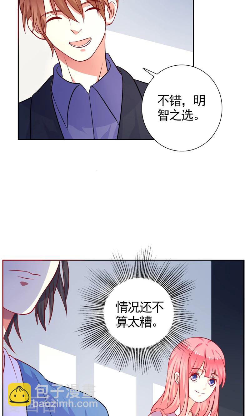 第35话 讽刺-第36话