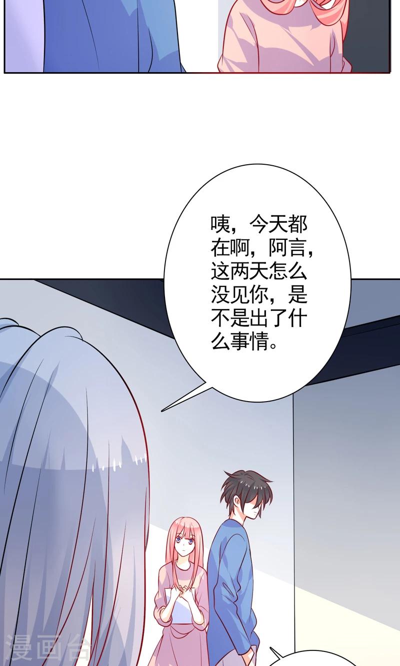 第35话 讽刺-第36话