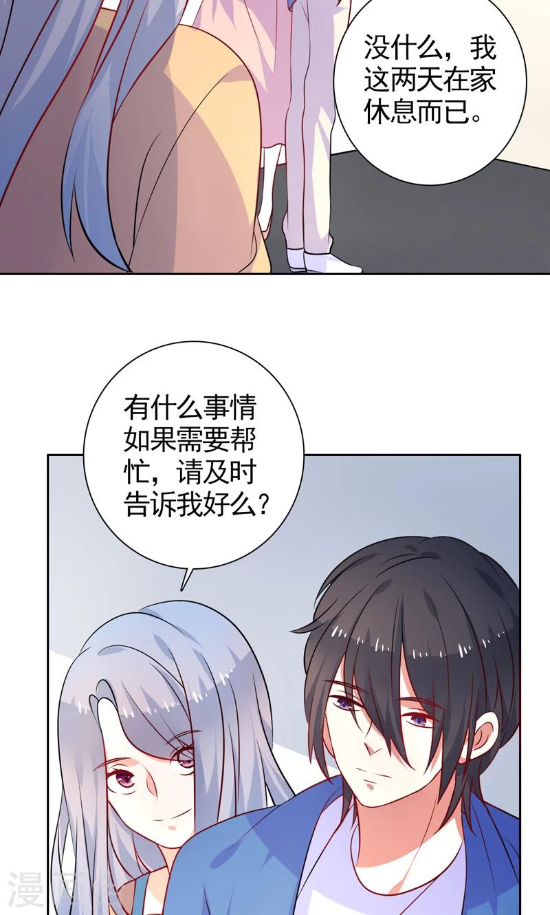 第35话 讽刺-第36话