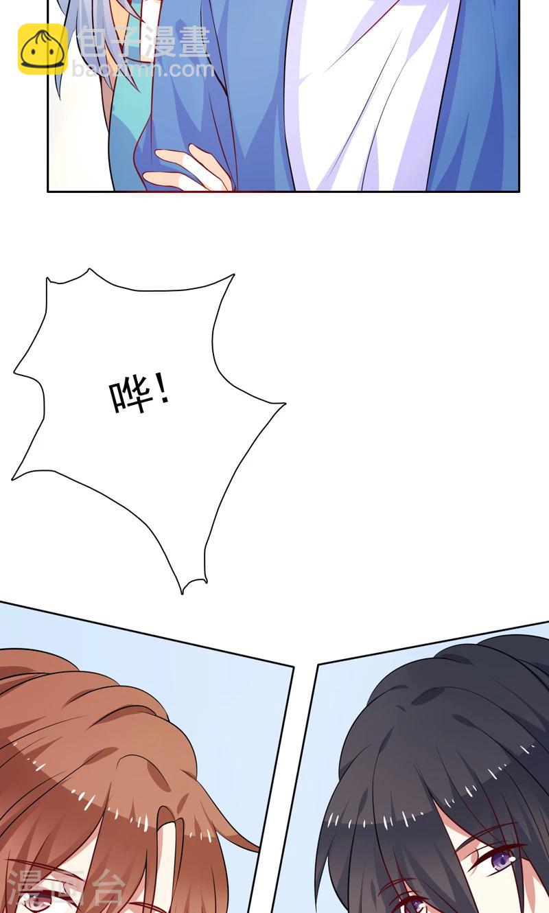 第35话 讽刺-第36话
