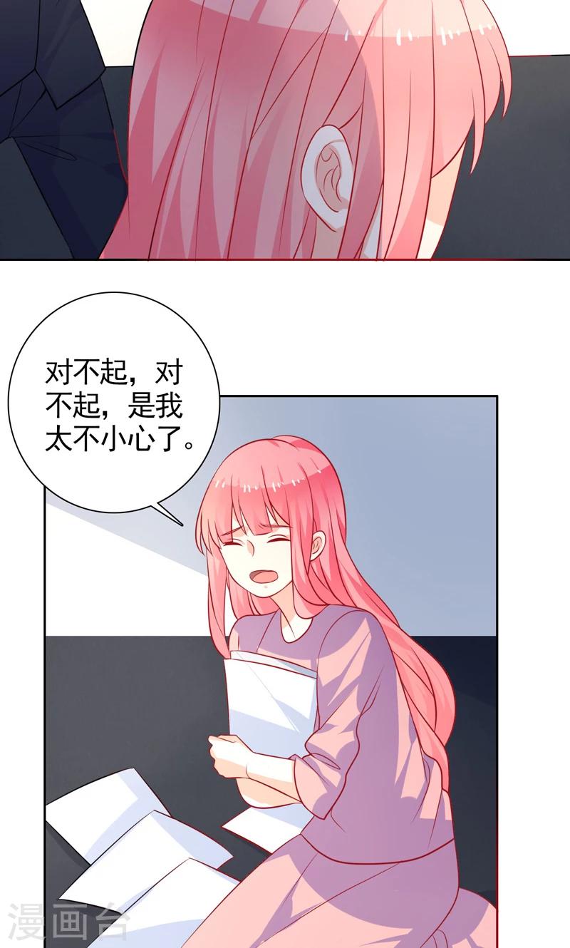 第35话 讽刺-第36话
