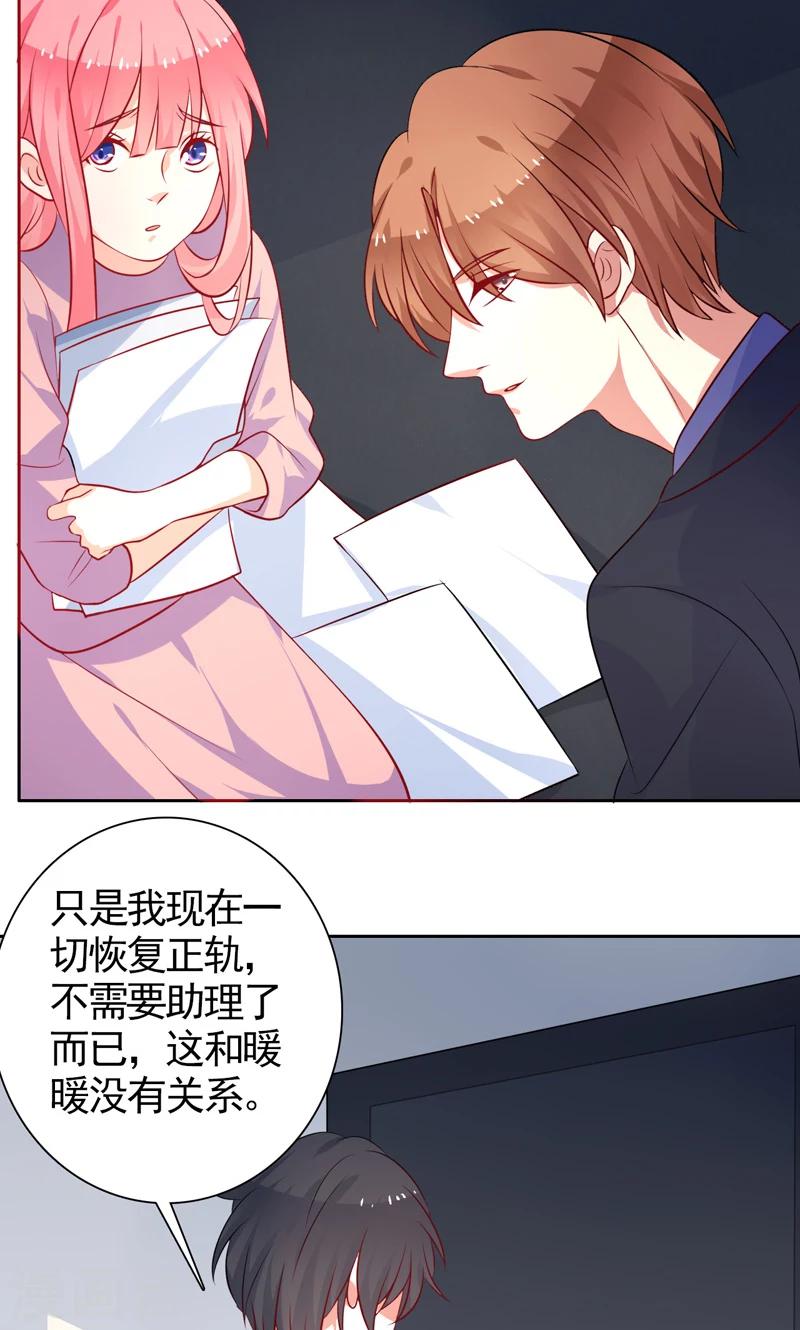 第35话 讽刺-第36话