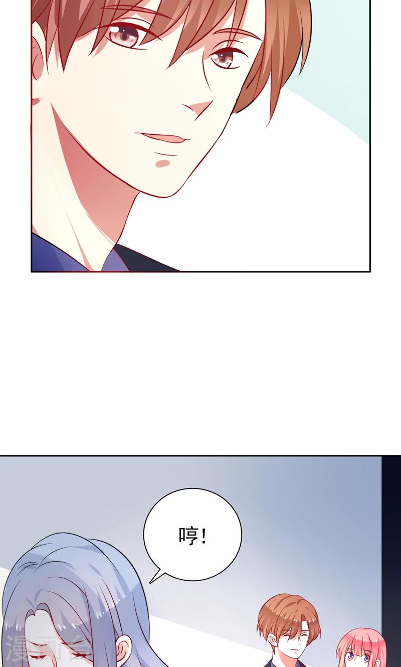 第35话 讽刺-第36话