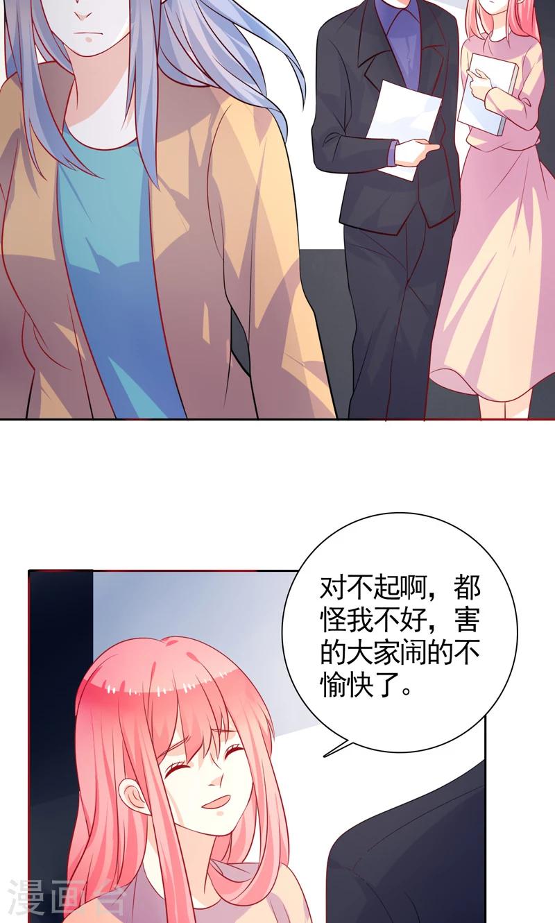 第35话 讽刺-第36话