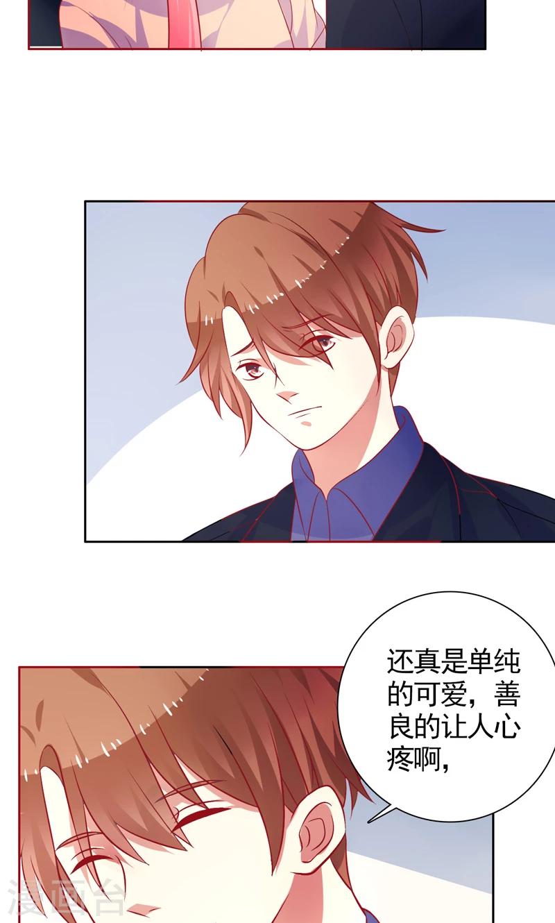 第35话 讽刺-第36话