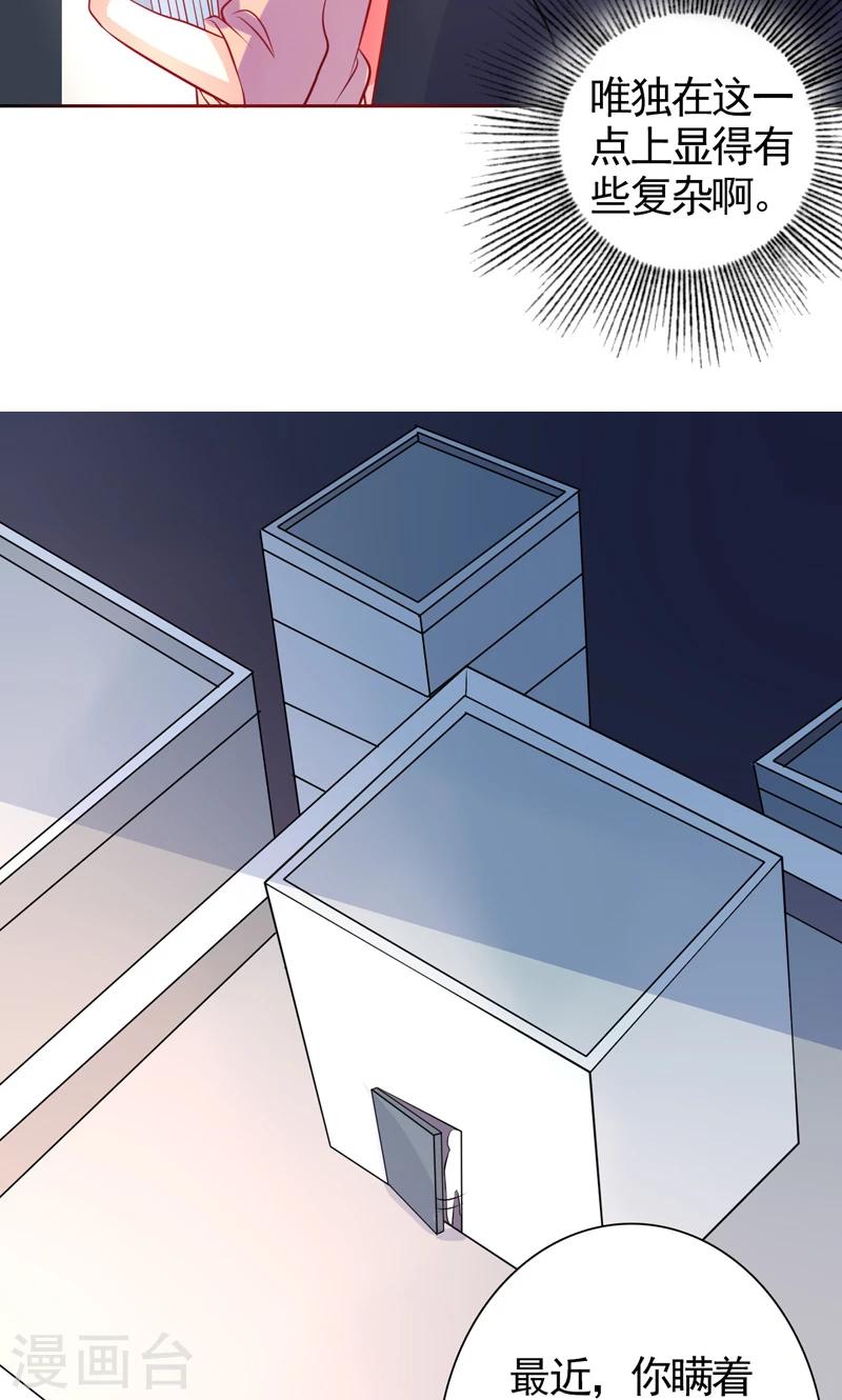 第35话 讽刺-第36话